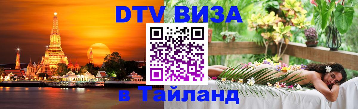 Сколько стоит DTV виза — актуальные цены, оформление даже без документов - Иерусалим  07.12.2025 